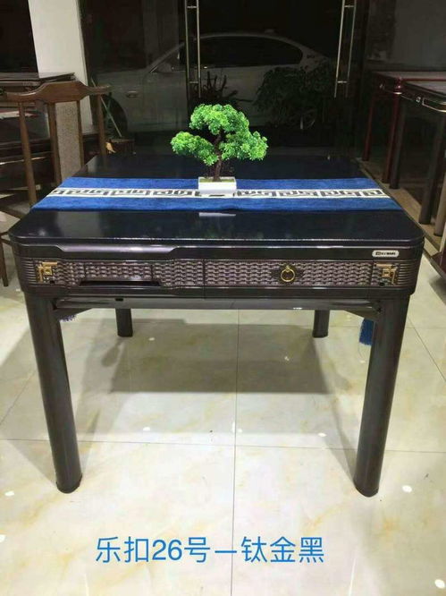 雀俠全自動麻將機 讓娛樂更輕松，讓生活更精彩